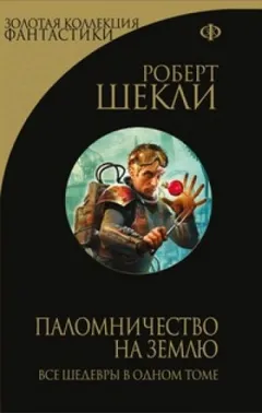 Поднимается ветер