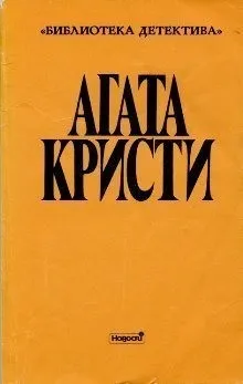 Подвиги Геракла: 02. Лернейская Гидра
