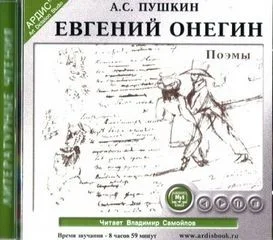 Поэмы
