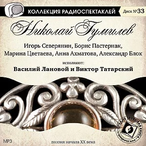Поэзия