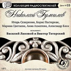 Поэзия