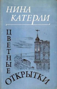 Полина