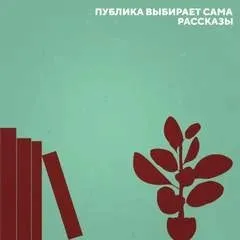 Полина