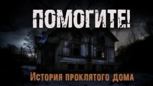 Помогите