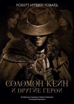 Повелитель кольца