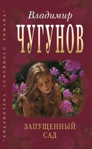 Повести