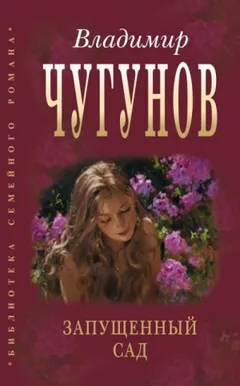 Повести