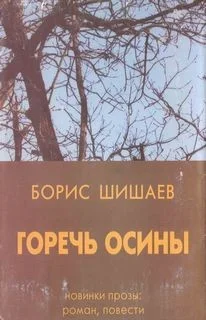 Повести
