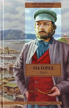 Поволжские старообрядцы: 2.3-2.4. На горах