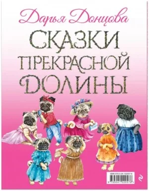 Правила жизни
