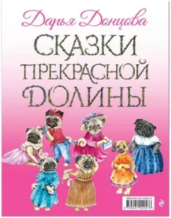 Правила жизни
