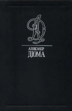 Приключения капитана Мариона