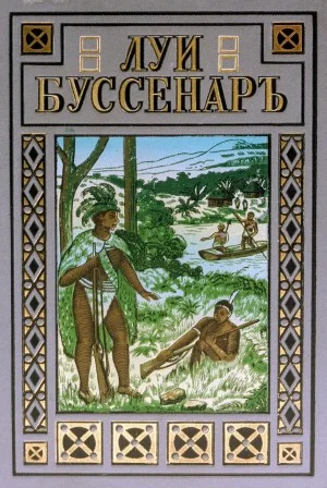 Приключения в стране тигров