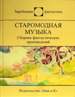 Проба