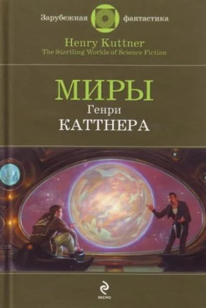Промашка вышла