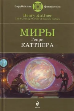 Промашка вышла