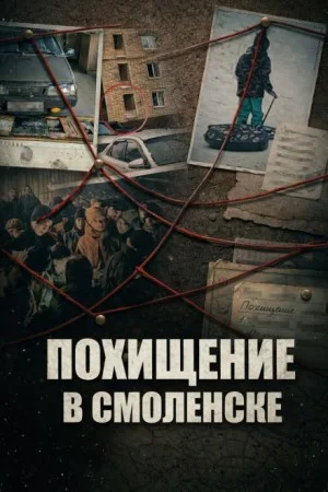 Пропала в нескольких шагах
