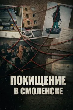 Пропала в нескольких шагах