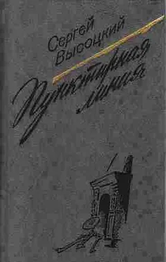 Пунктирная линия