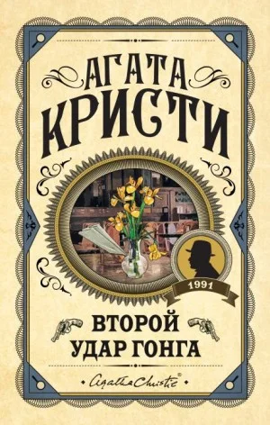 Ради самого дорогого