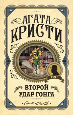 Ради самого дорогого