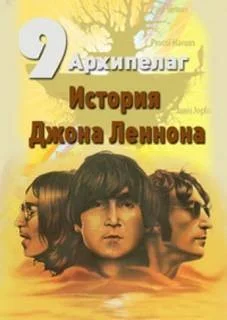 Радиопередача