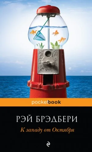 Рассказы