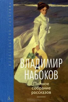 Рассказы
