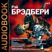 Рассказы