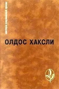 Рассказы
