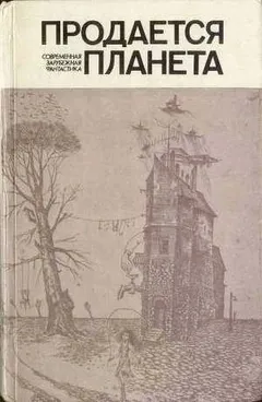 Рассказы