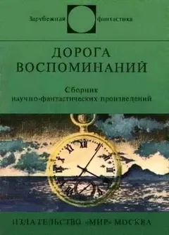Рассказы