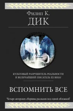 Рассказы