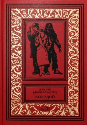 Рассказы