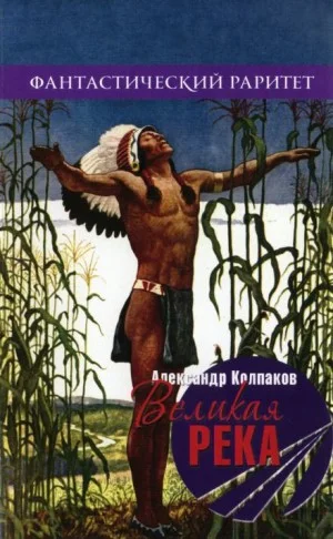 Рассказы