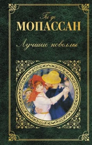 Рассказы