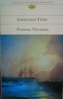 Рассказы (9 томов из 9)