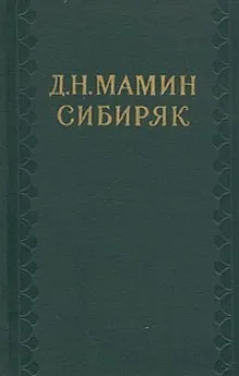 Рассказы