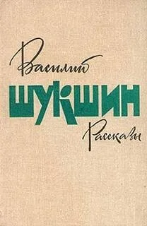 Рассказы. Часть 1