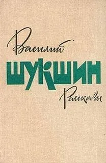 Рассказы. Часть 3