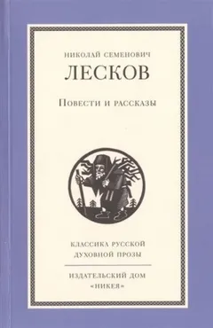 Рассказы кстати