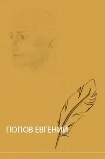 Рассказы в исполнении автора