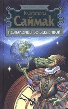 Разведка