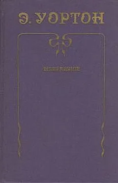 Римская лихорадка