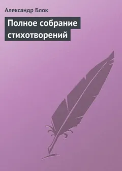 Русь моя, жизнь моя …
