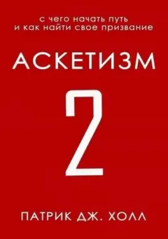 С чего начать путь и как найти свое призвание