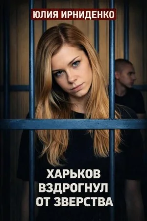 Самогонный Поджог
