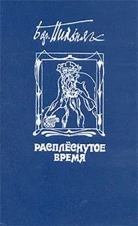 Сборник