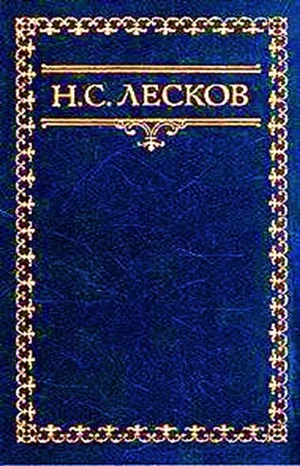 Сборник: Белый орел; Привидение в Инженерном замке