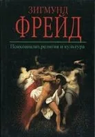 Сборник «Философия культуры»